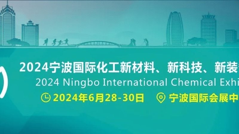 哪里可以查到新材料厂家排名