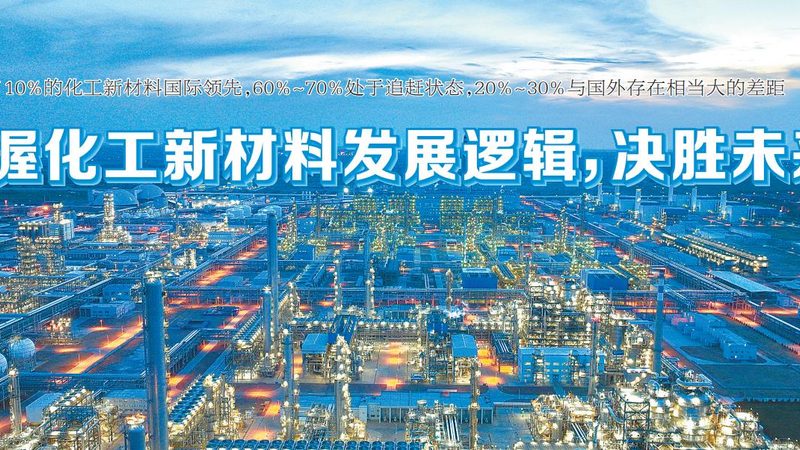 化工产品安全使用与代理加盟：先懂底线再谈合作