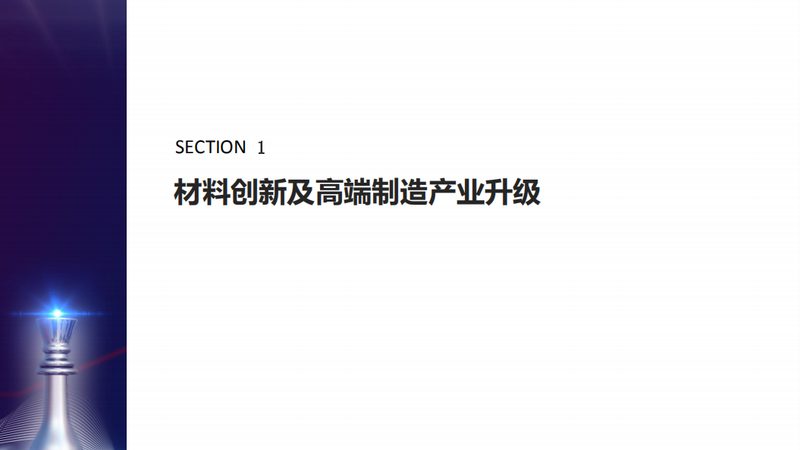 选型手册不是万能的，但没它真的会翻车