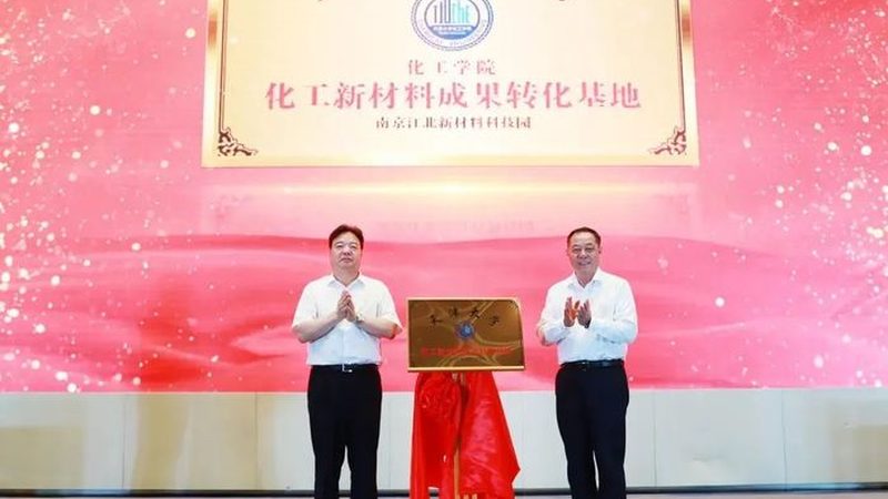 大宗化工原料价格波动背后的逻辑与市场推手