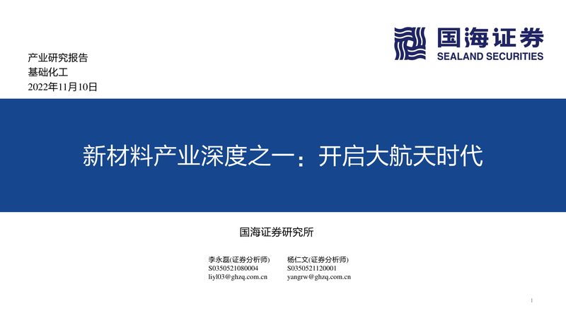 化工原料代理加盟：区域保护背后的行业逻辑