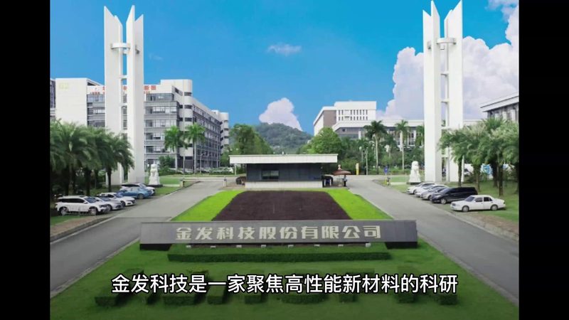 工业乳化剂材质解析：优缺点与选型要点